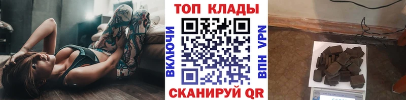 Магазин наркотиков Малоархангельск ГАШИШ  МАРИХУАНА  Кокаин  Меф 