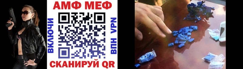 цены   Малоархангельск  Амфетамин Premium 