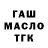 АМФЕТАМИН Розовый M. Shirokova