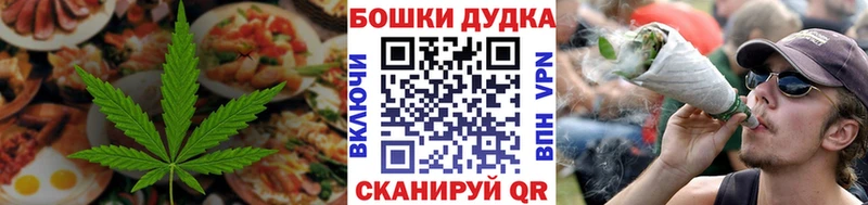 Cannafood марихуана Малоархангельск