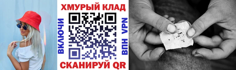 ГЕРОИН Афган  Малоархангельск 