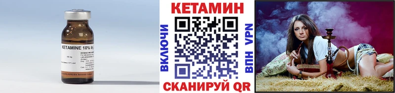 КЕТАМИН ketamine  darknet Telegram  Малоархангельск  наркошоп 
