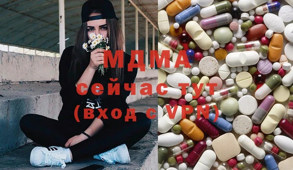 молекула духа Аркадак