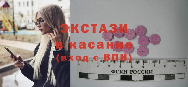 молекула духа Аркадак