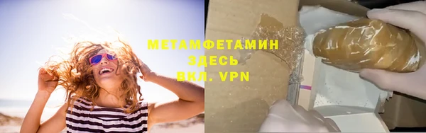 кокс Покровск