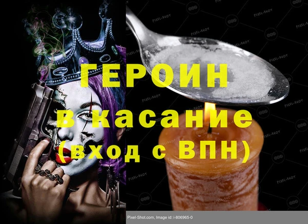скорость Армянск