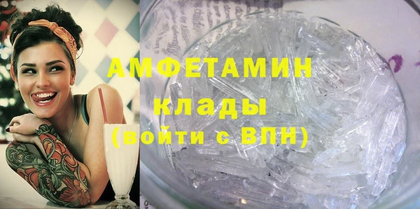 молекула духа Аркадак