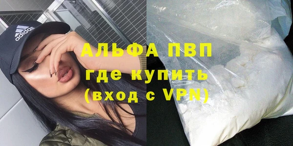 скорость Армянск