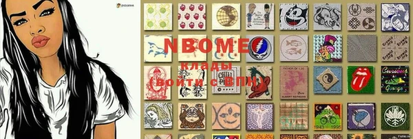 mdma Арсеньев