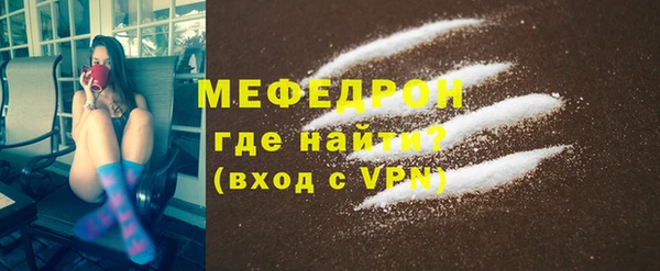 скорость Армянск