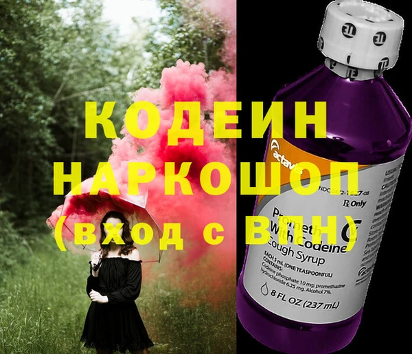 молекула духа Аркадак