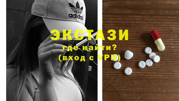 молекула духа Аркадак