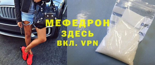 скорость Армянск