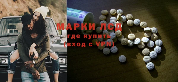молекула духа Аркадак