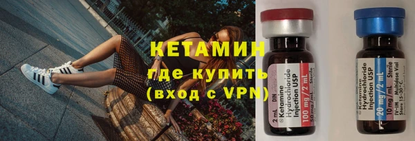 скорость Армянск