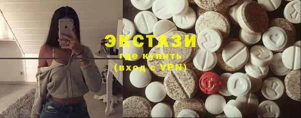 скорость Армянск