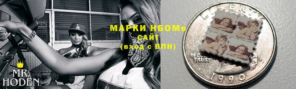 скорость Армянск