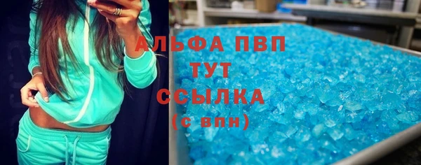 молекула духа Аркадак