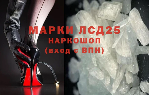 первитин Покачи