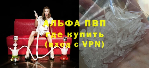 молекула духа Аркадак
