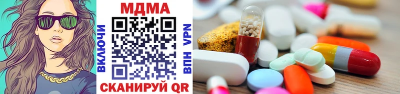 MDMA Molly где купить наркоту Малоархангельск