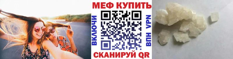 МЕФ VHQ hydra зеркало Малоархангельск купить наркоту