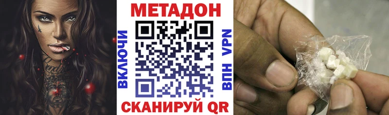 blacksprut ссылки Малоархангельск Метадон VHQ