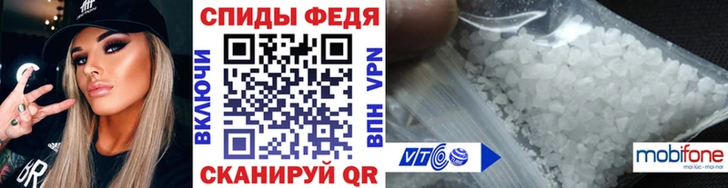 МЕТАМФЕТАМИН винт  Малоархангельск 