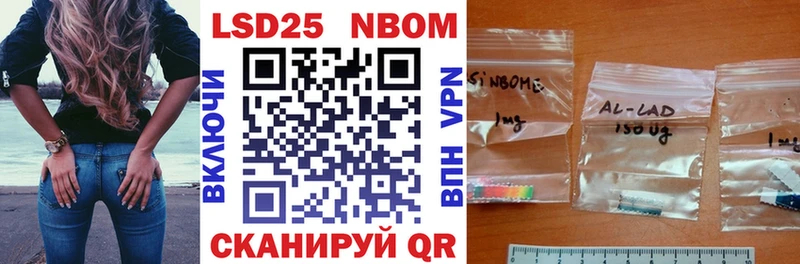 Марки NBOMe 1,8мг что такое Малоархангельск