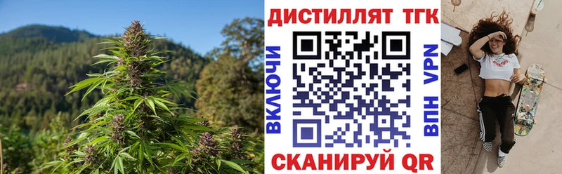 гидра онион  где продают наркотики  Малоархангельск  Дистиллят ТГК Wax 
