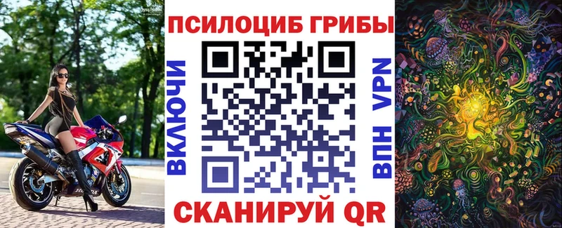 Галлюциногенные грибы MAGIC MUSHROOMS  Малоархангельск 