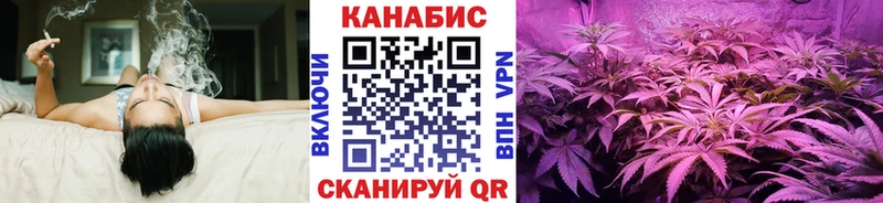 Шишки марихуана AK-47  Малоархангельск 